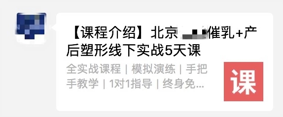 高级育婴师摔死厦门9个月大婴儿,高级育婴师摔死女婴后续