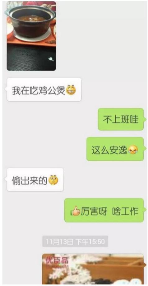 微商沟通技巧有哪些,如何和微商沟通交流