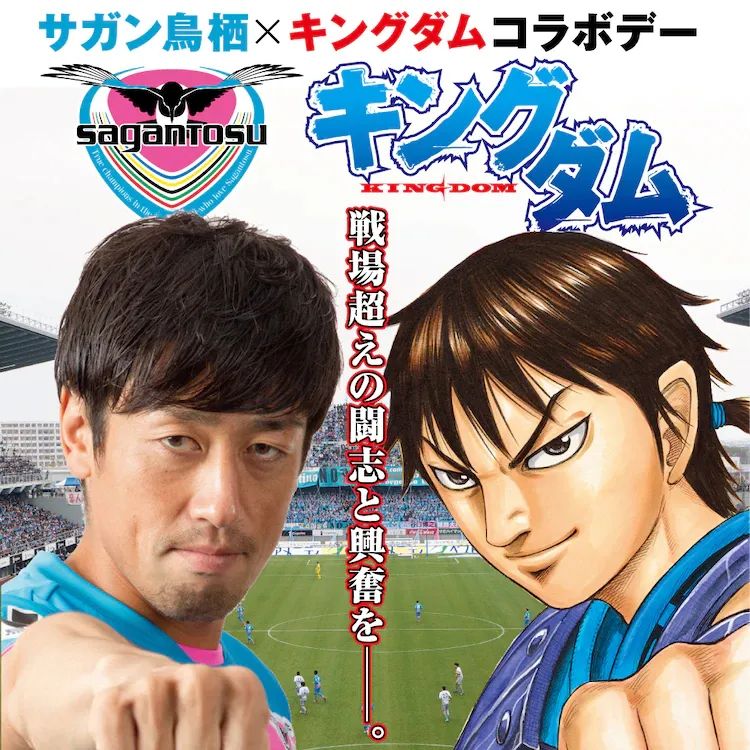 收入50亿援助J联赛的漫画家，也是脚踩3条船的时间管理大师