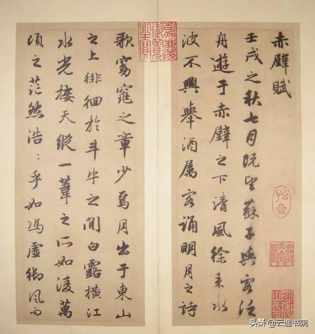 中国书法十大家有谁最厉害,中国书法史造诣最深的十大书法家