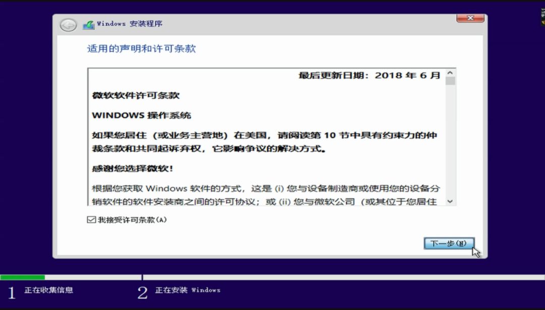 联想u盘重装系统win10的详细教程,u盘重装系统win10教程文件不丢失