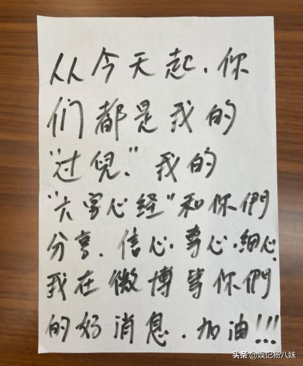 众明星为王俊凯送上祝福,众明星高考送祝福谭松韵