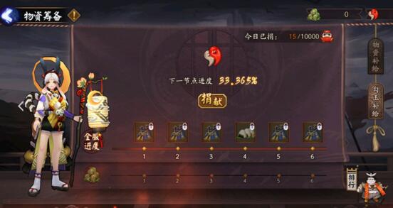 阴阳师ssp大天狗,阴阳师ssr大天狗和sp大天狗