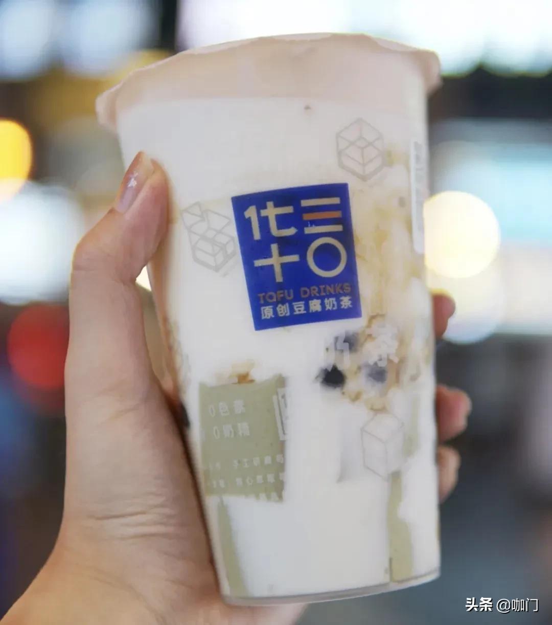 用豆腐做的奶茶重庆,重庆豆腐奶茶