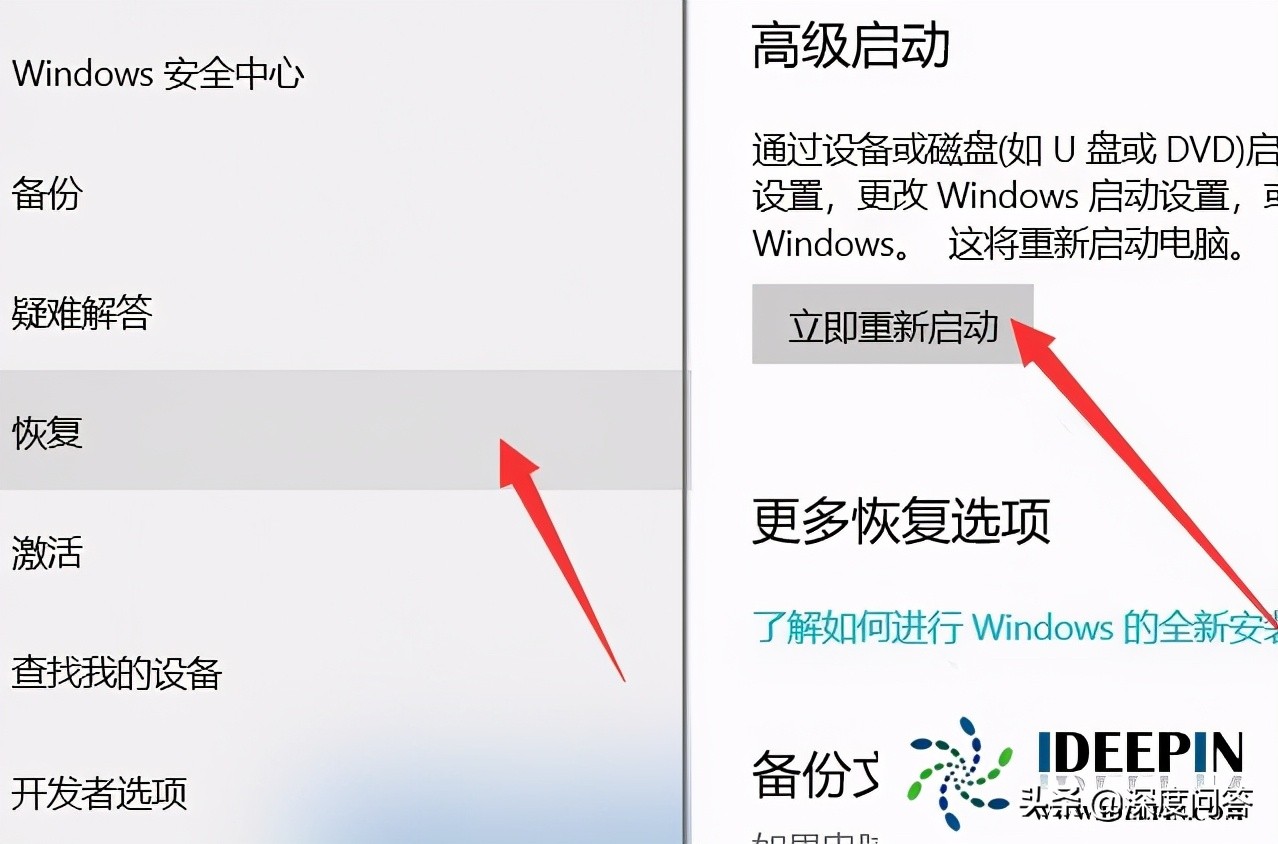 win10联想笔记本怎么进入安全模式,thinkpadwin10进入安全模式