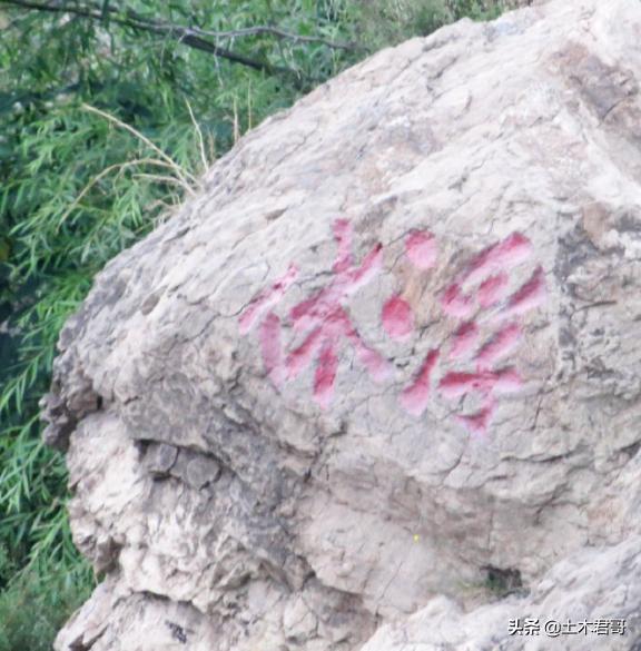 曲阳县佛寺,曲阳寺庙遗址