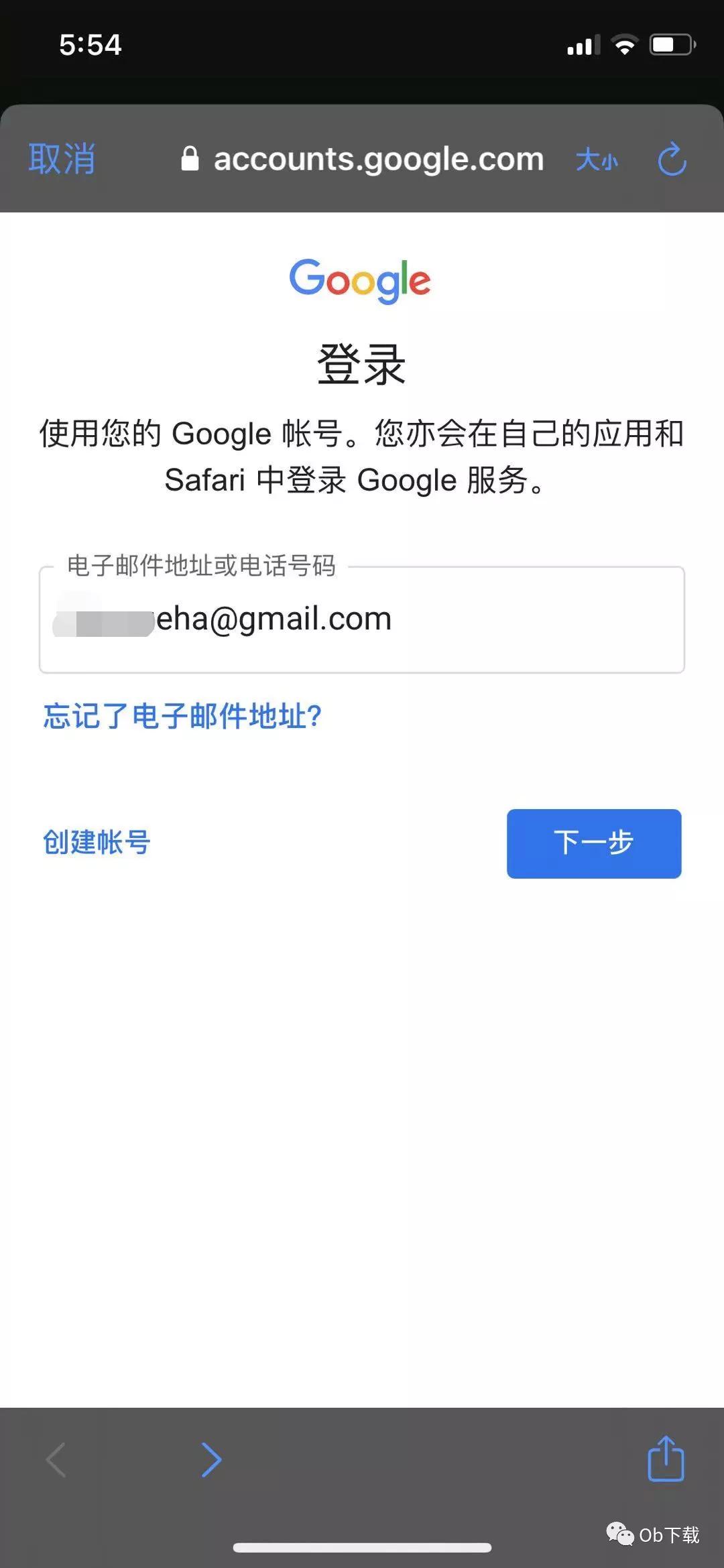 谷歌账号两步认证安全码出现问题,谷歌管理您的google账号进不去