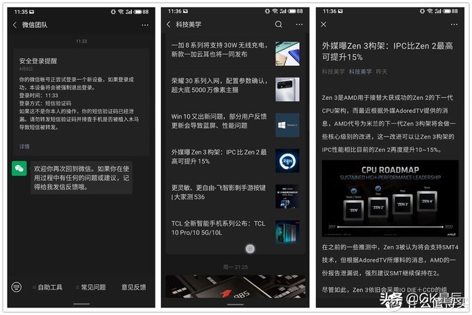 魅族16t现在还值得购买吗,现在魅族16t值得入手吗