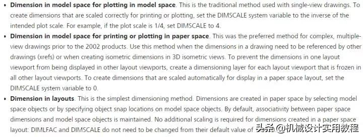 autocad绘图比例怎么调整,autocad怎么设置比例