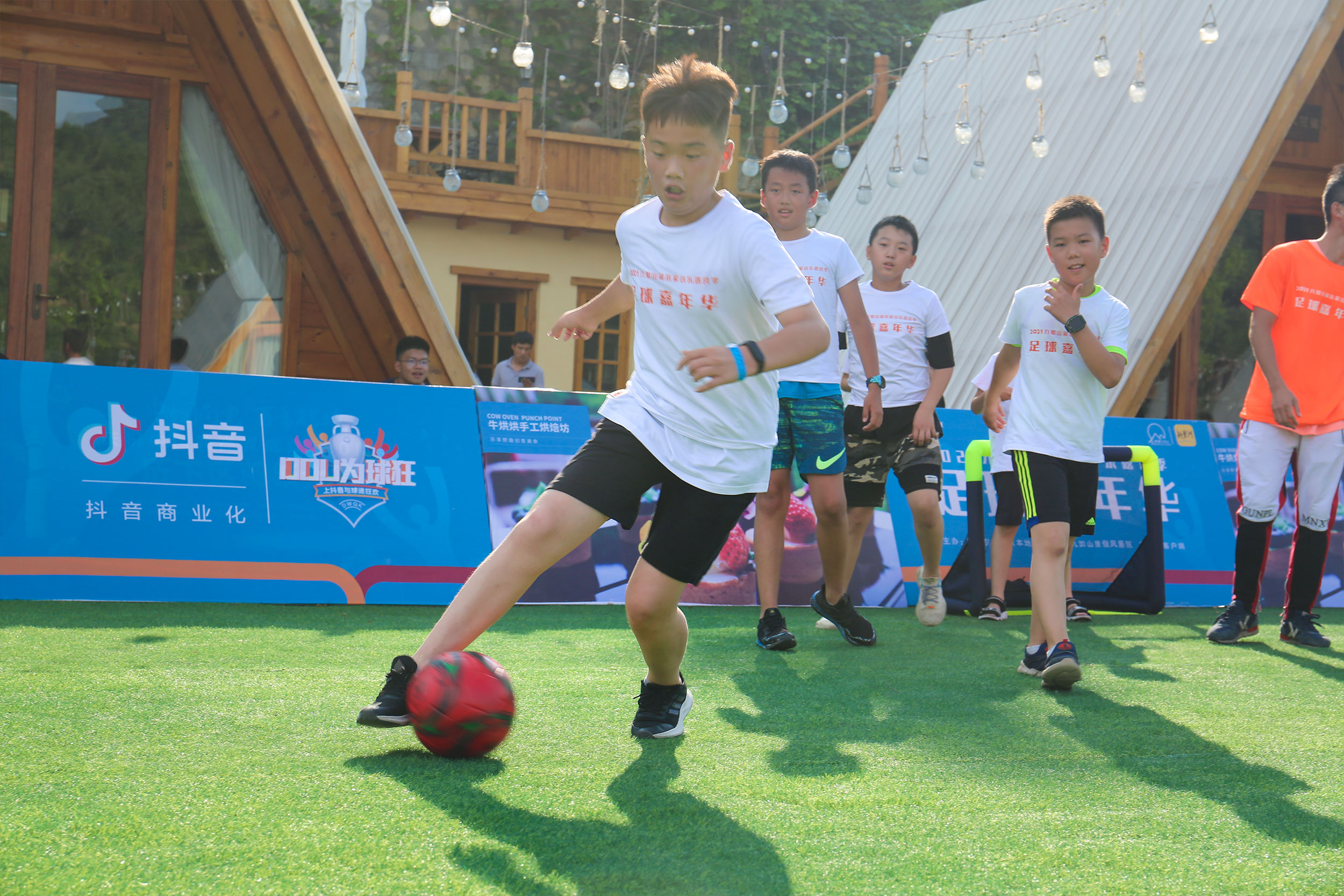 狂热九如山！“DOU为球狂”足球嘉年华九如山专场举办成功