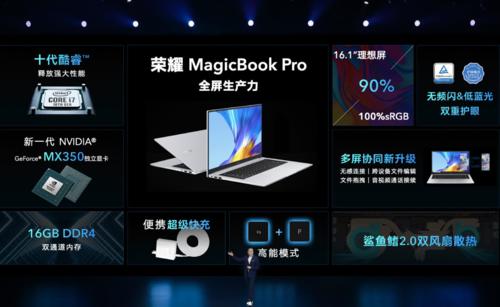 光荣和华为哪一款最好用,光荣用起来感受和华为一样吗