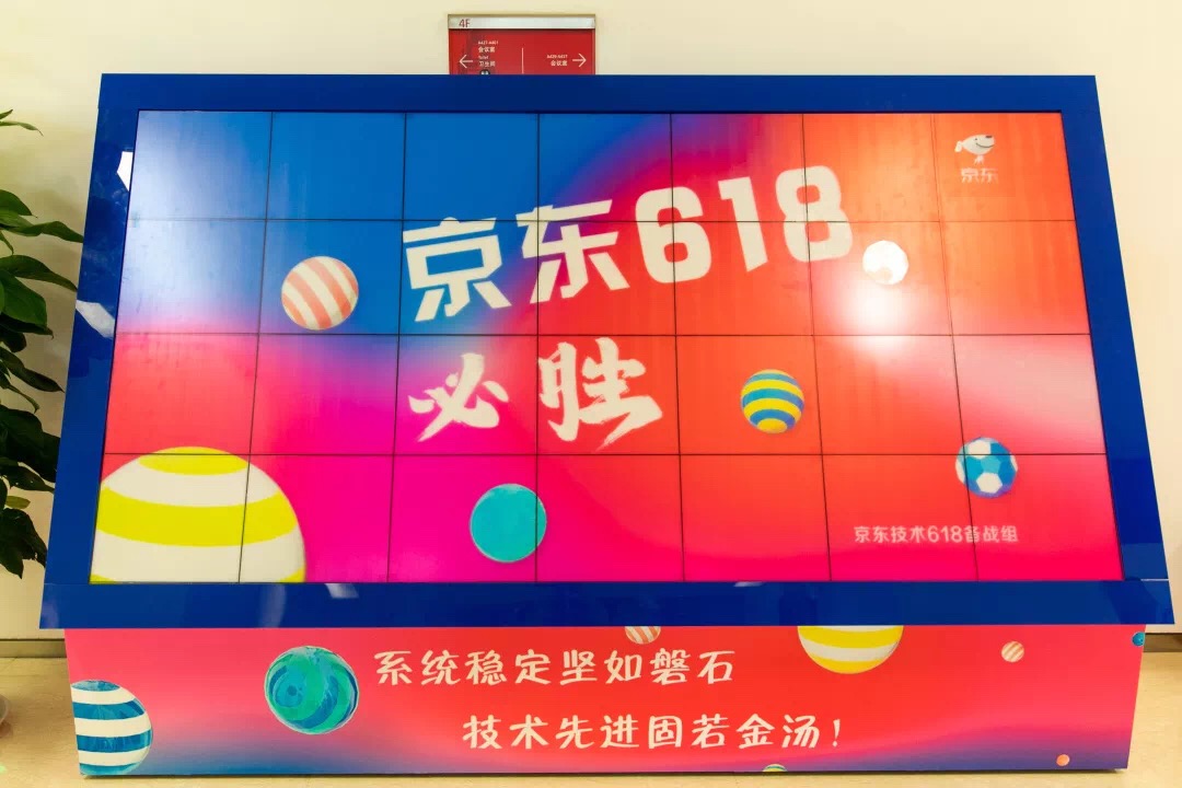 京东618活动商品有什么优惠,京东618最大优惠的商品