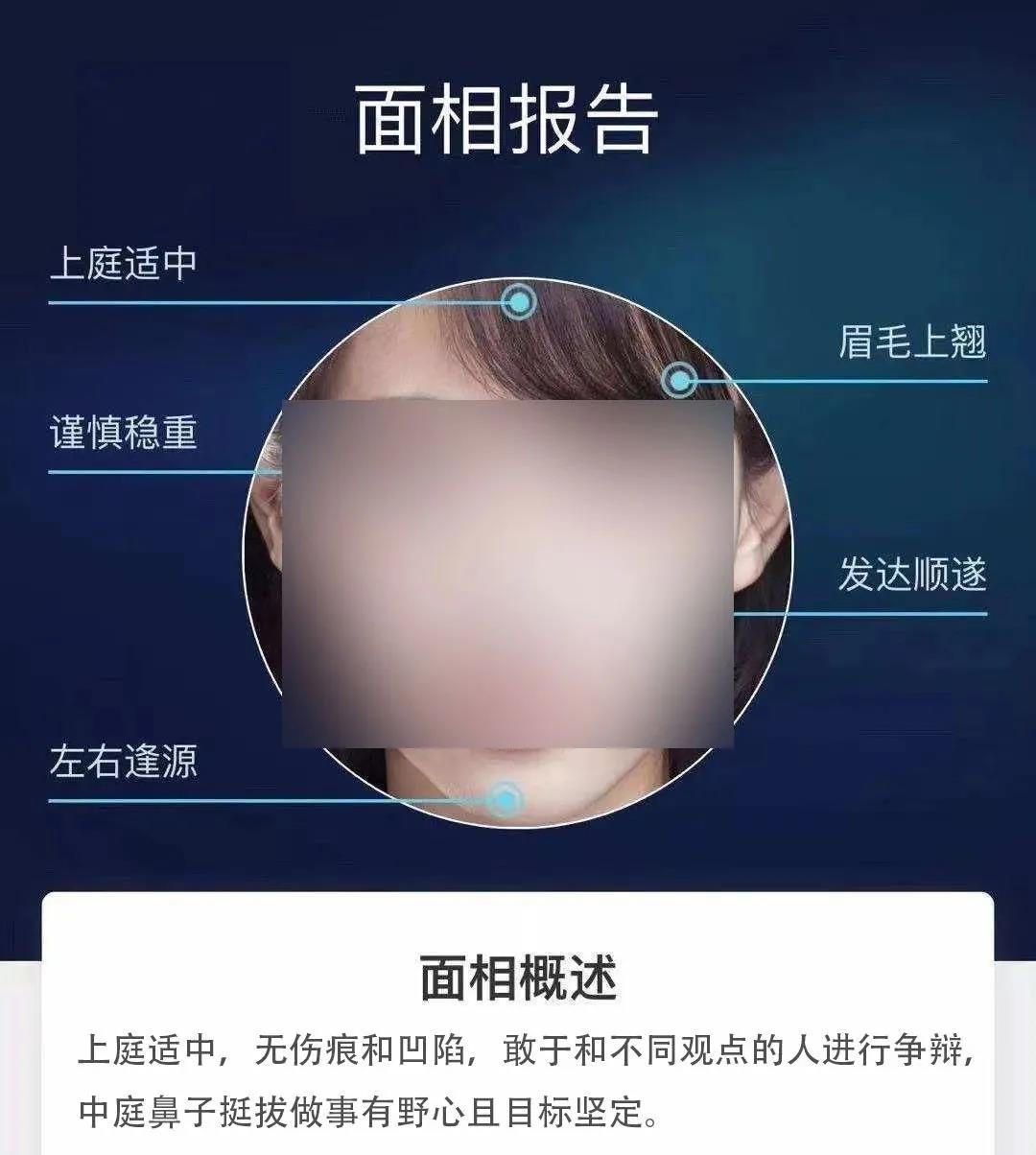 ai算命真的不要被骗,ai算命真的可靠吗