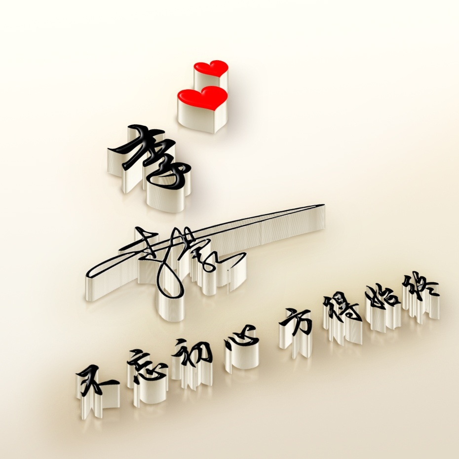 用名字做微信头像图片,姓名做的好看的微信头像