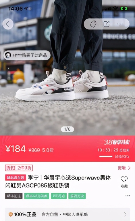 唯品会特卖节减肥,唯品会10.10时尚特卖日