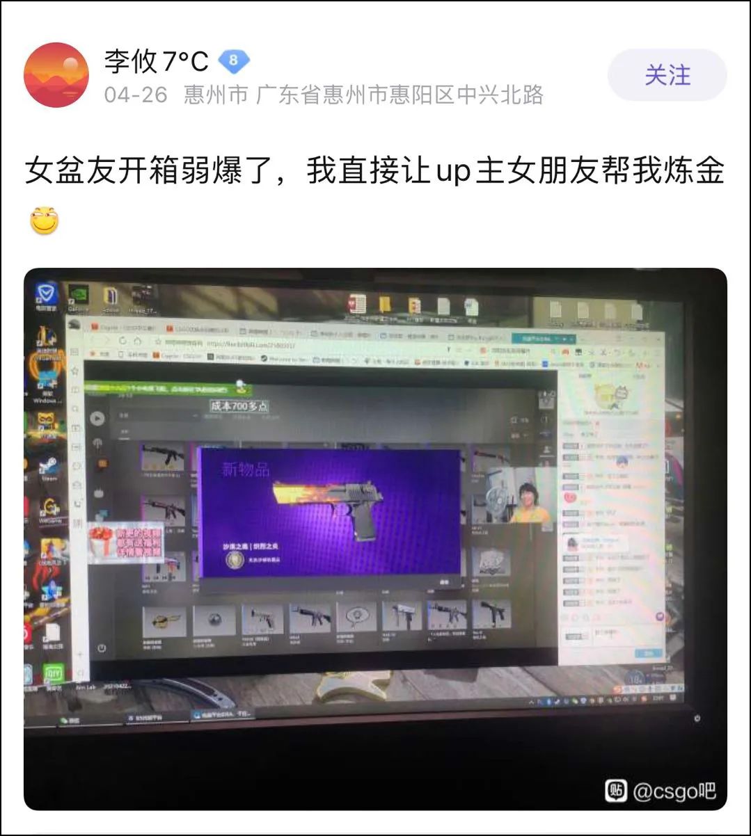 csgo的开箱为什么让人无法自拔,csgo开箱开的东西与箱子有关吗