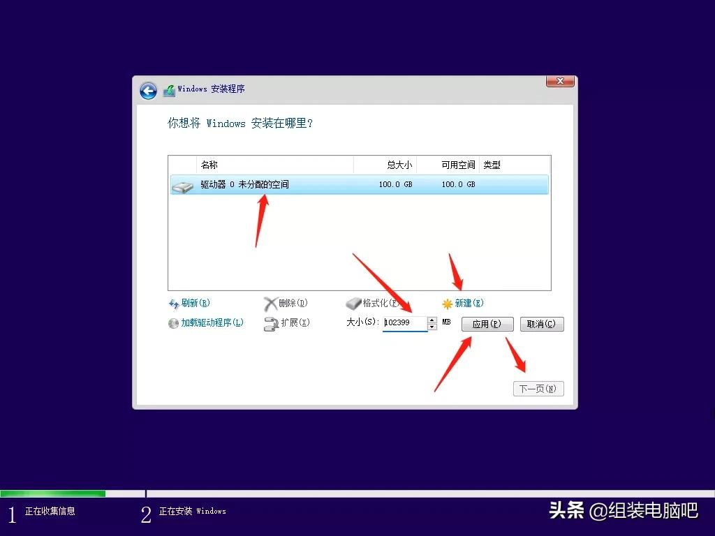 windows11测试版怎么安装正式版,windows11安装版教程