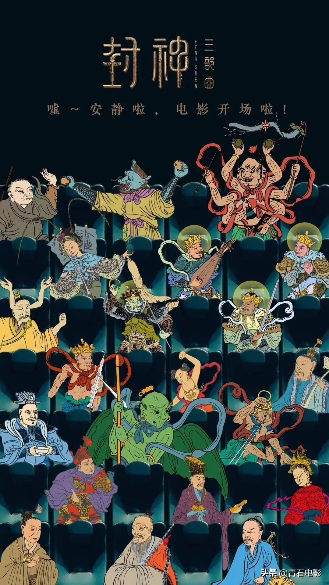 战狼2重映票房实时票房,战狼2每日排片率及票房