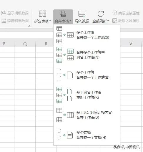 wps的各个功能介绍,wps的强大功能介绍