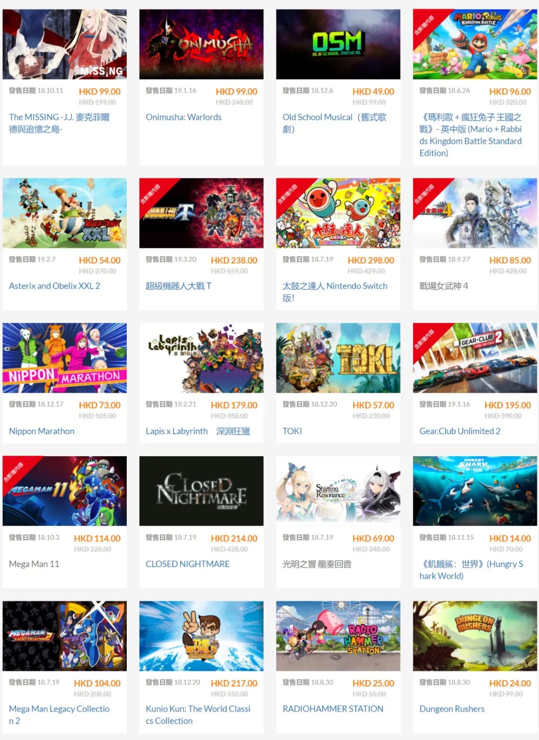 塞尔达传说ns2,ns塞尔达传说2