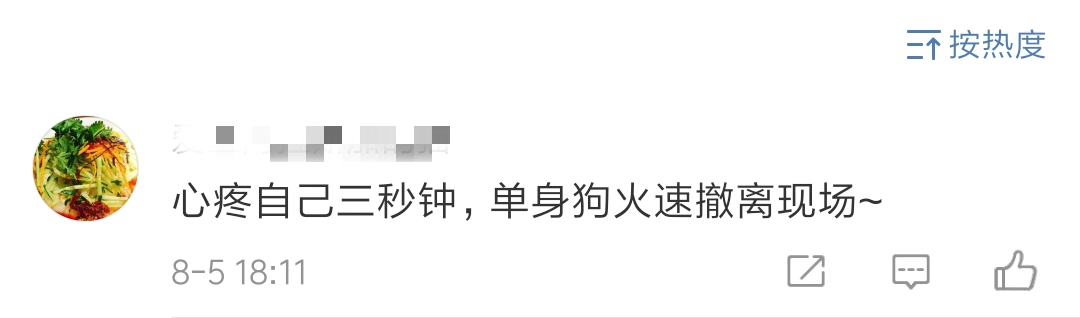 拼多多相亲对象,拼多多相亲是真的吗