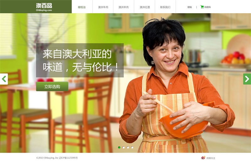 软装色彩基础培训教程,色彩人物考级基础教程