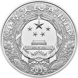 己亥猪年纪念币珍藏版,己亥猪年生肖纪念币