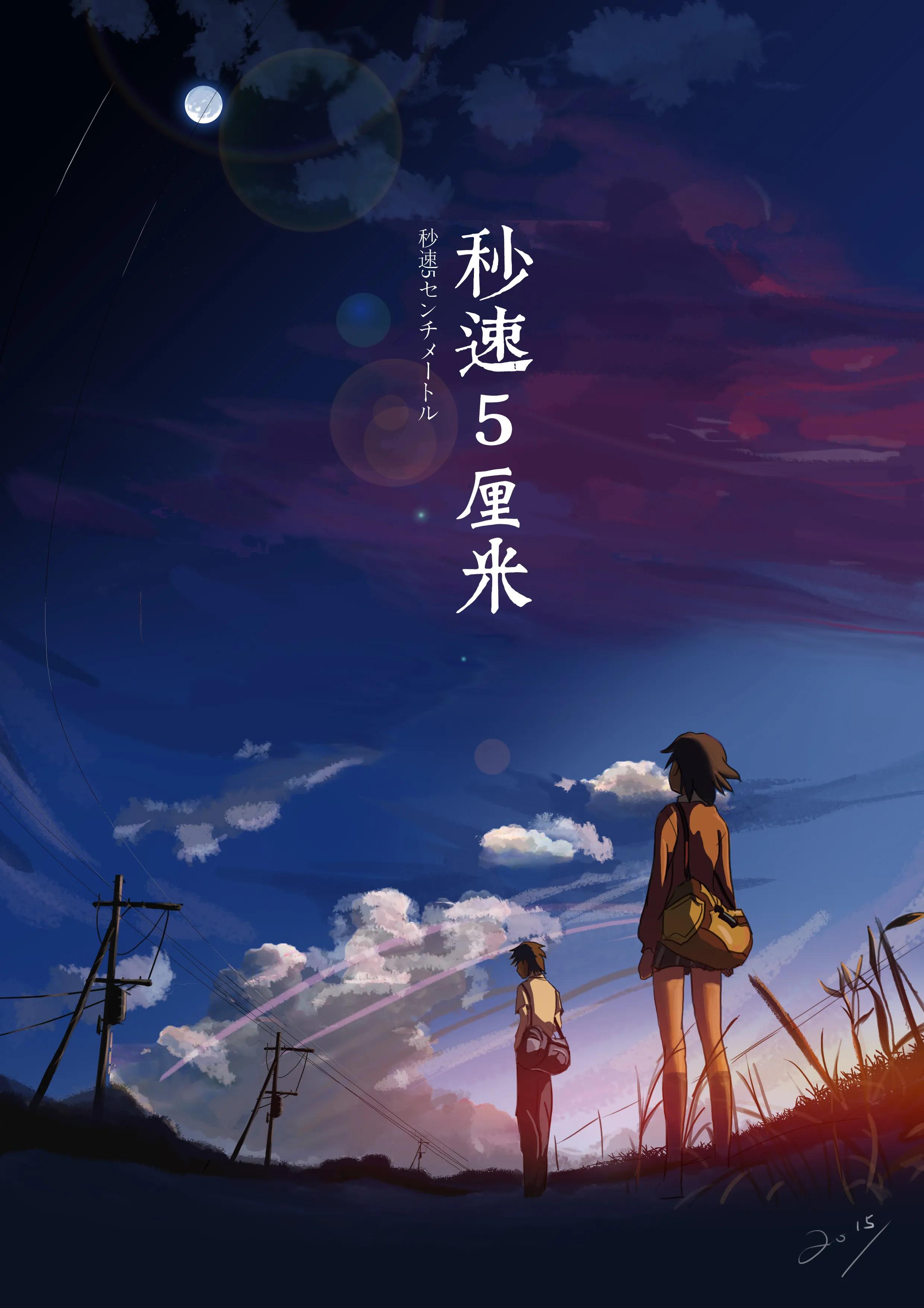 推荐几部好看的动漫电影,8090后的童年回忆动漫