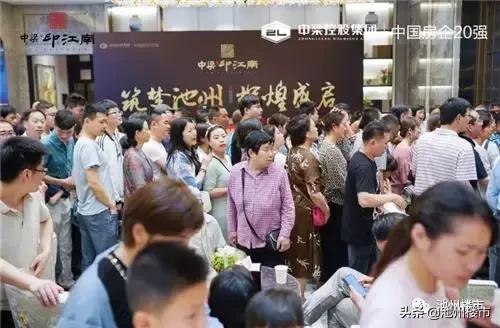 池州中梁印江南沙盘,池州中梁印江南样板区