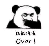 集合玩吃鸡的表情包,吃鸡表情包加上自己的名字