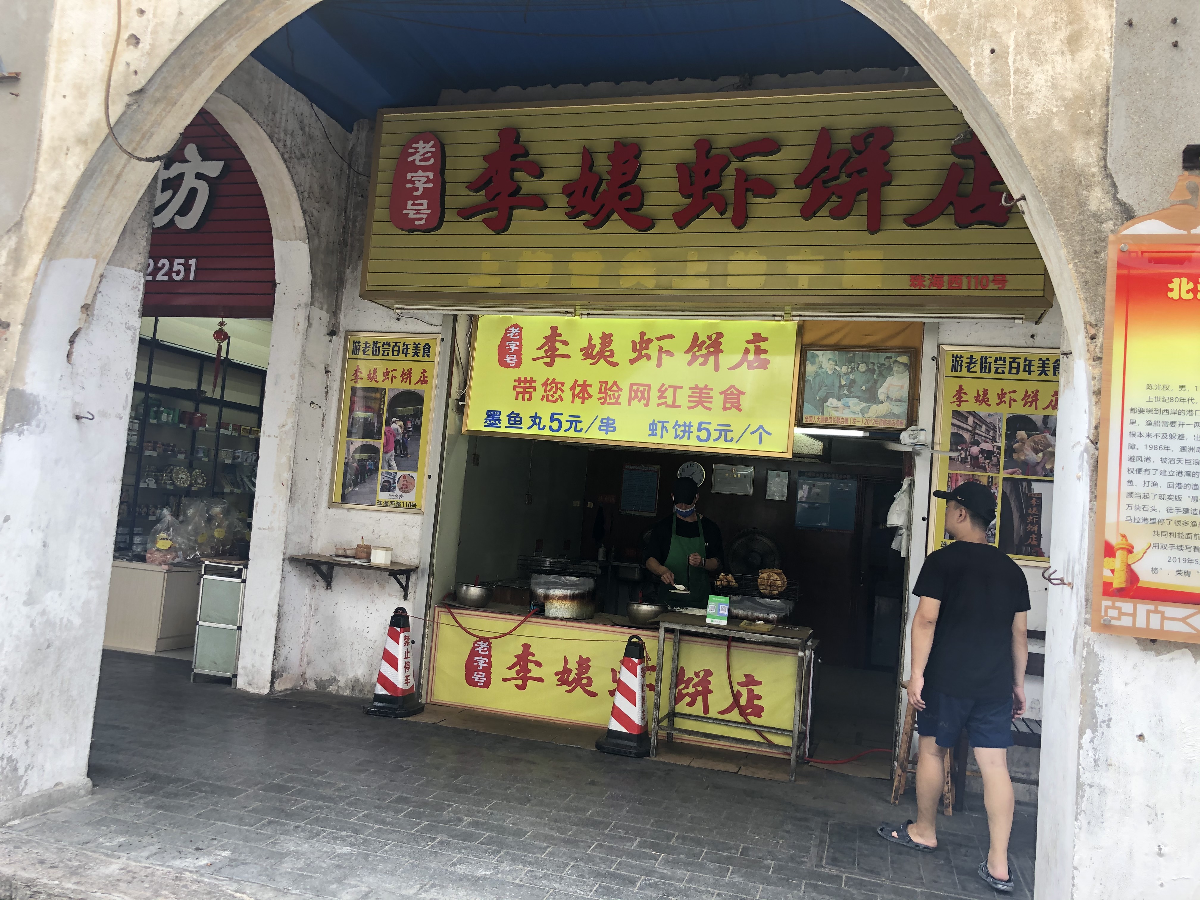 北海跟团游陷阱,低价北海旅游团套路