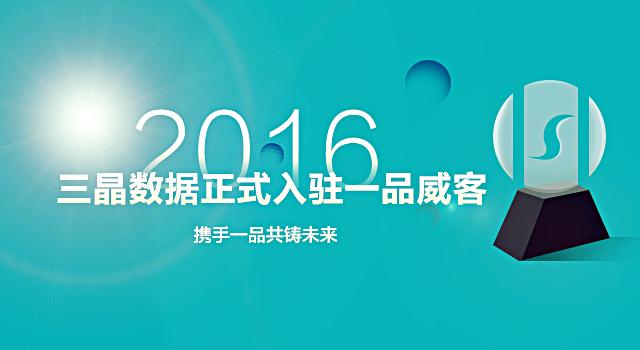 那些刚毕业就创业的人,那些刚毕业就创业的年轻人