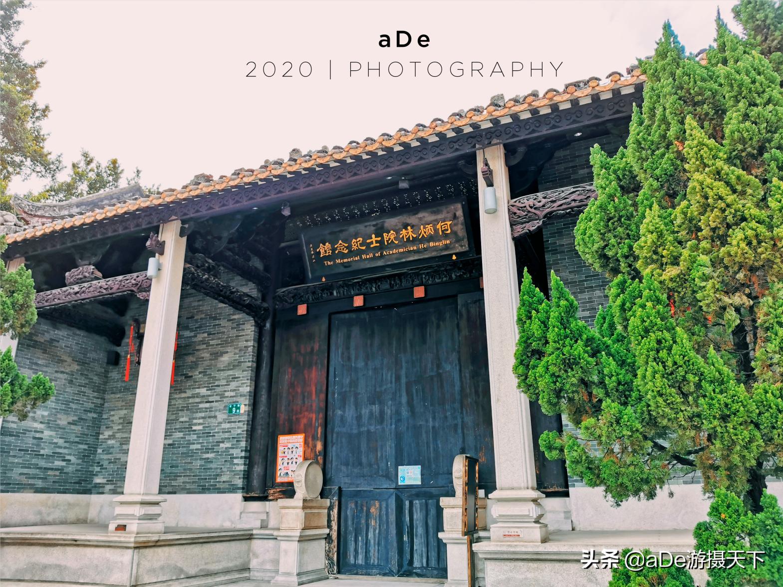 体验岭南粤韵之旅沙湾古镇半日游,沙湾古镇包含了什么岭南文化元素