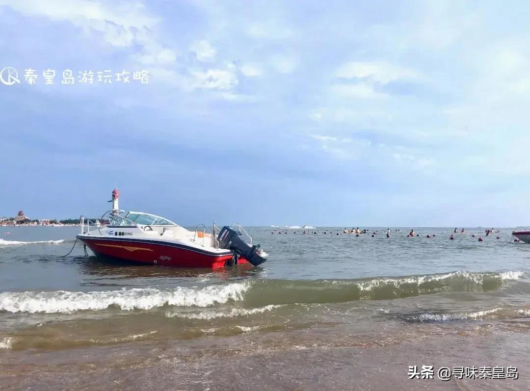 秦皇岛21个海边浴场,秦皇岛海滩浴场推荐