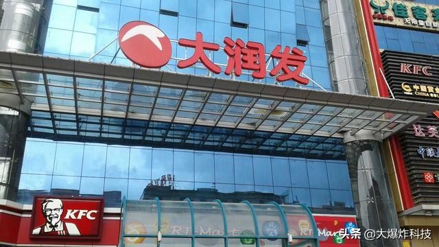 马云预言十年后房子最便宜,马云说最近两年房子行业怎样