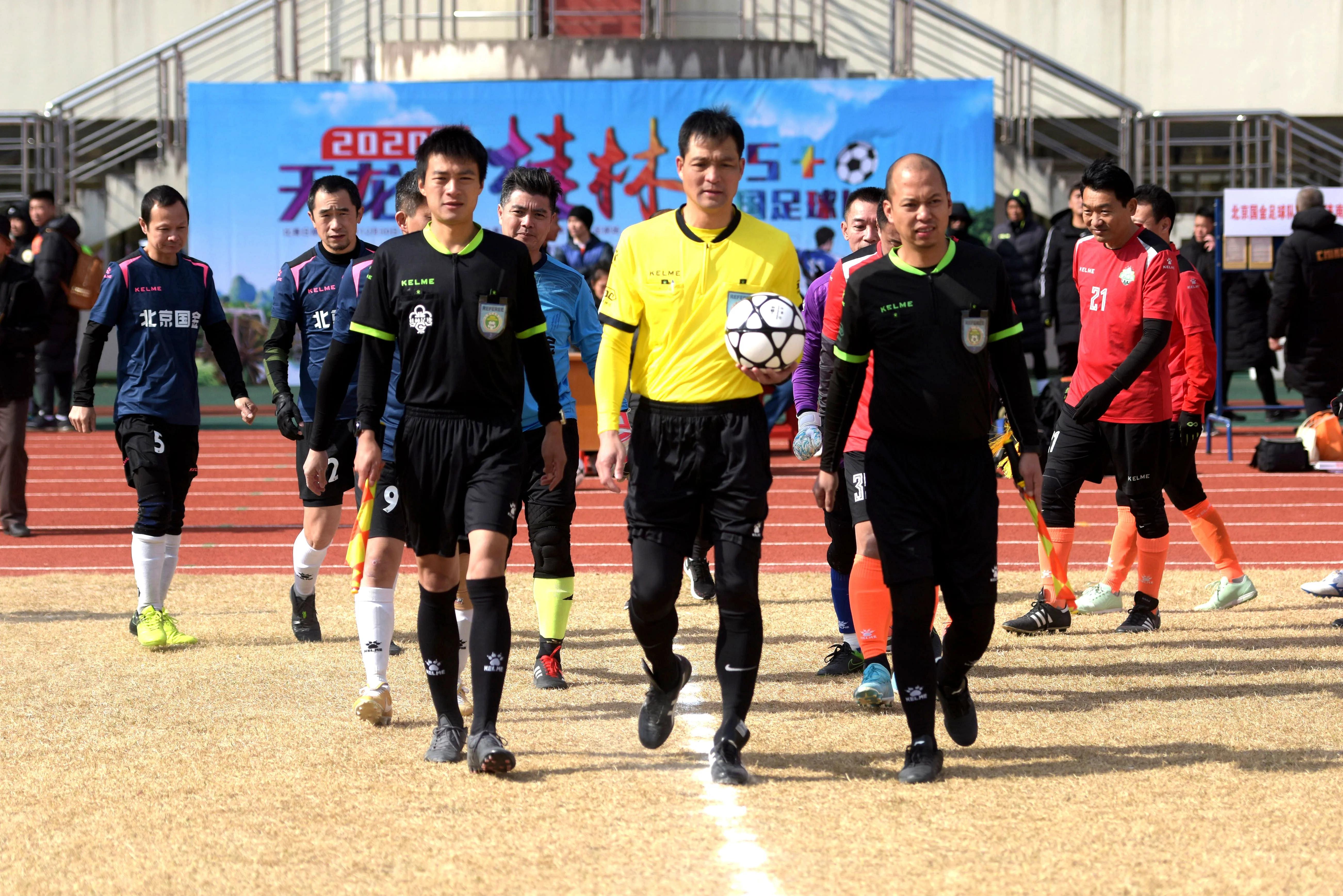 桂林球赛时间表,桂林市第23届五人制足球赛