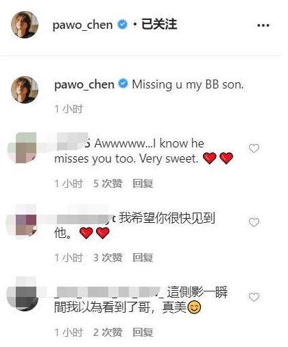 陈坤19岁儿子近照曝光,陈坤韩国