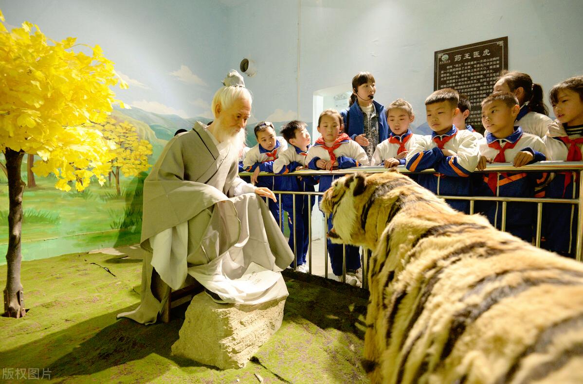 学习强国争上游2021年2月9日易混淆题图文解析（名医巨著）