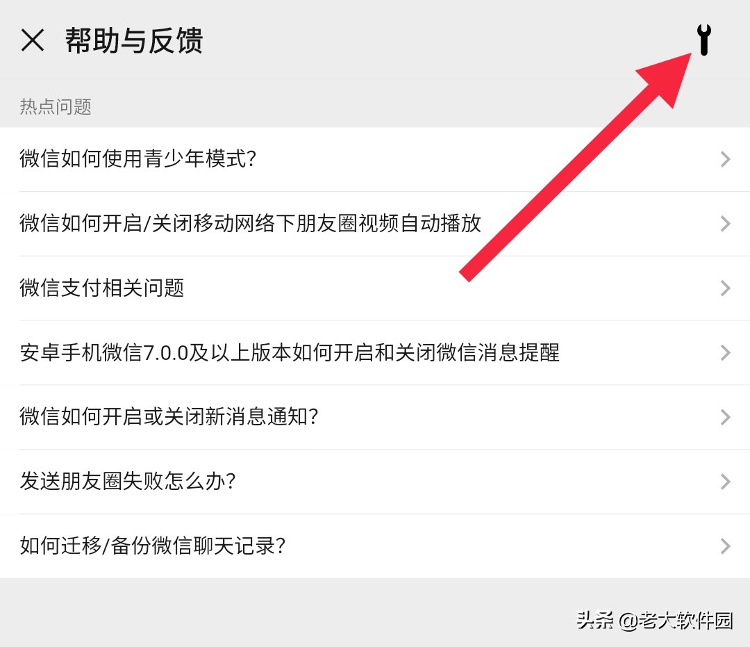 微信好友被删的聊天记录怎么恢复,把微信好友删了怎么恢复聊天记录