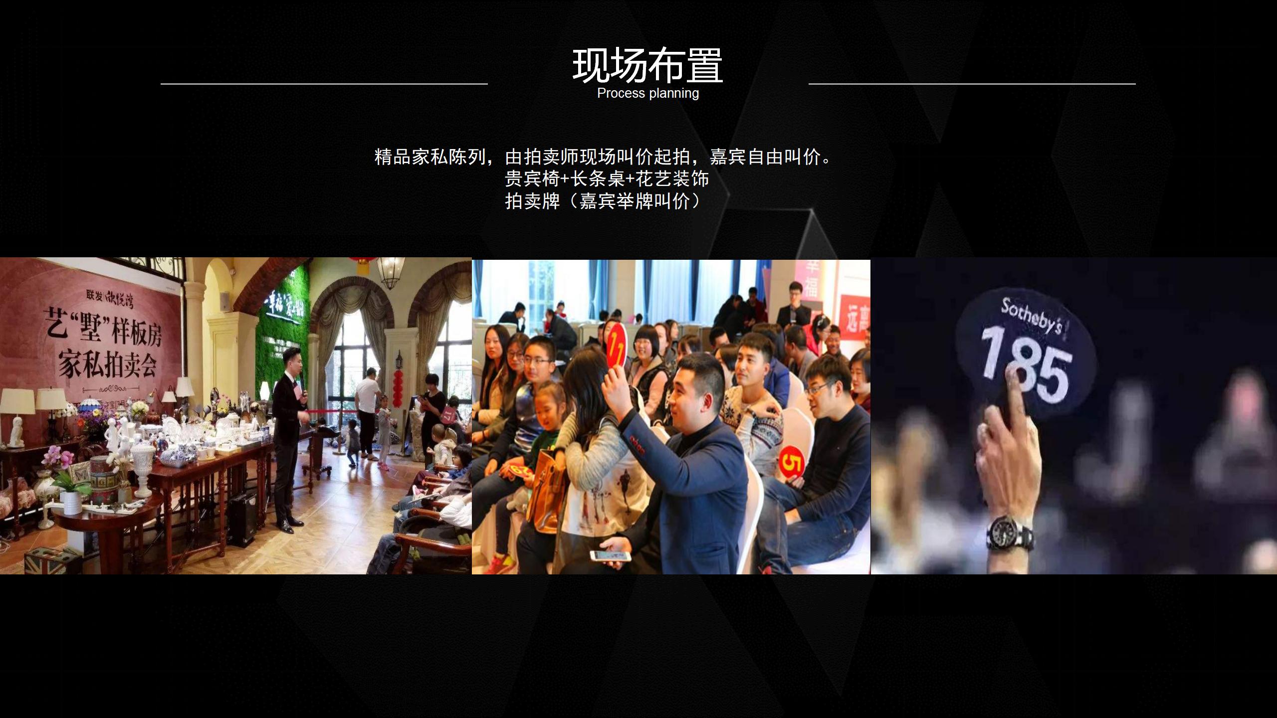 地产4月活动方案,地产暖场活动策划冬季