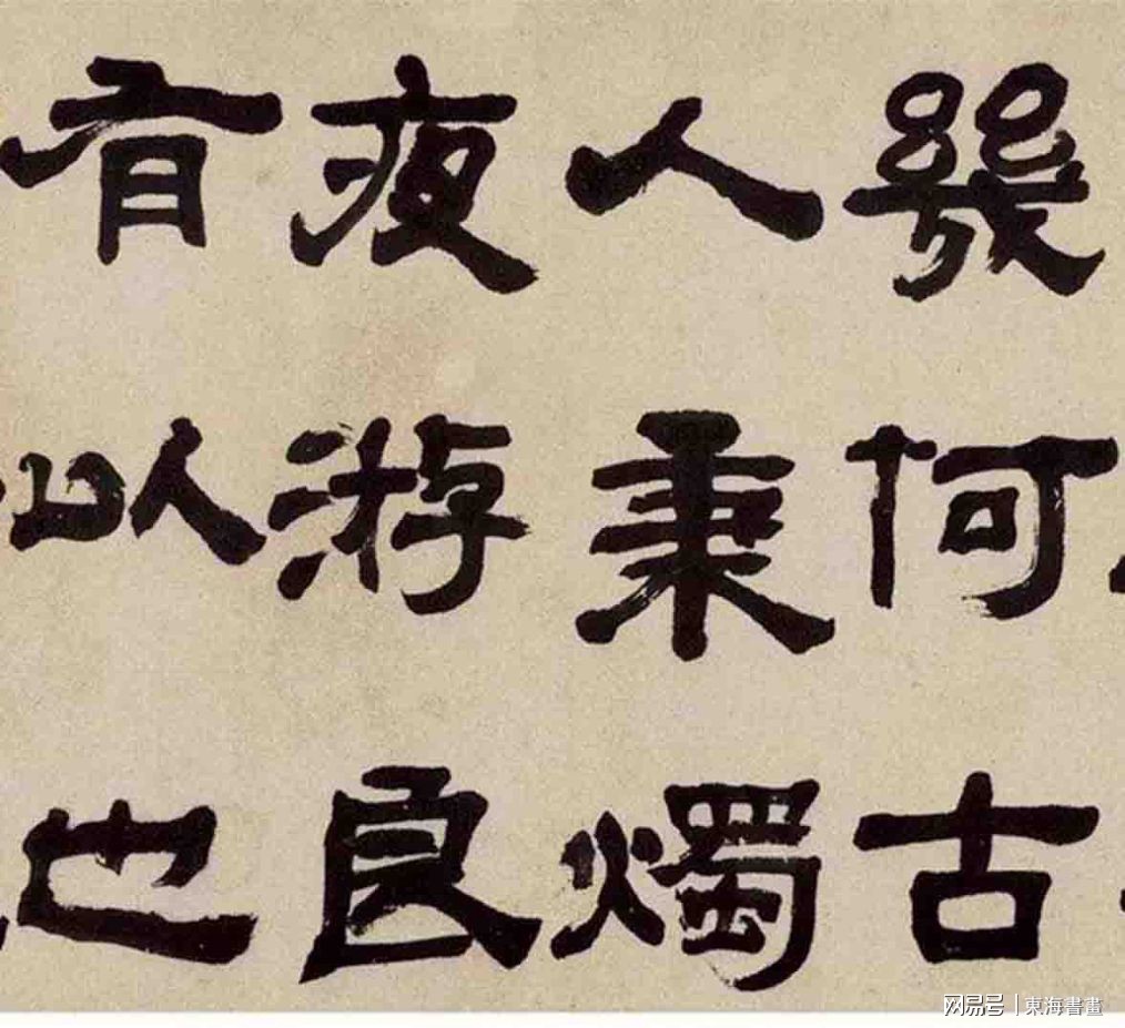 李白春夜宴桃李园序隶书作品,李白春夜宴从弟桃花园序书法欣赏