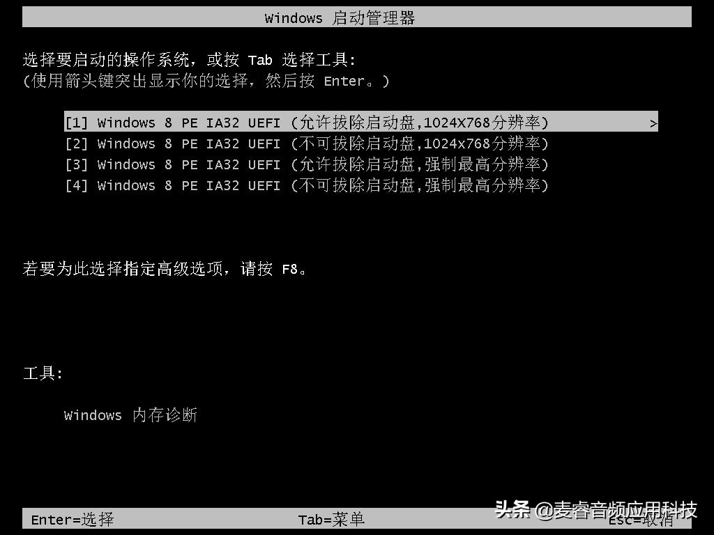 pe绯荤粺涓巙鐩樺惎鍔ㄥ伐鍏风殑鎺ㄨ崘,閫氱敤u鐩榩e鍚姩绯荤粺缁存姢鍒朵綔宸ュ叿