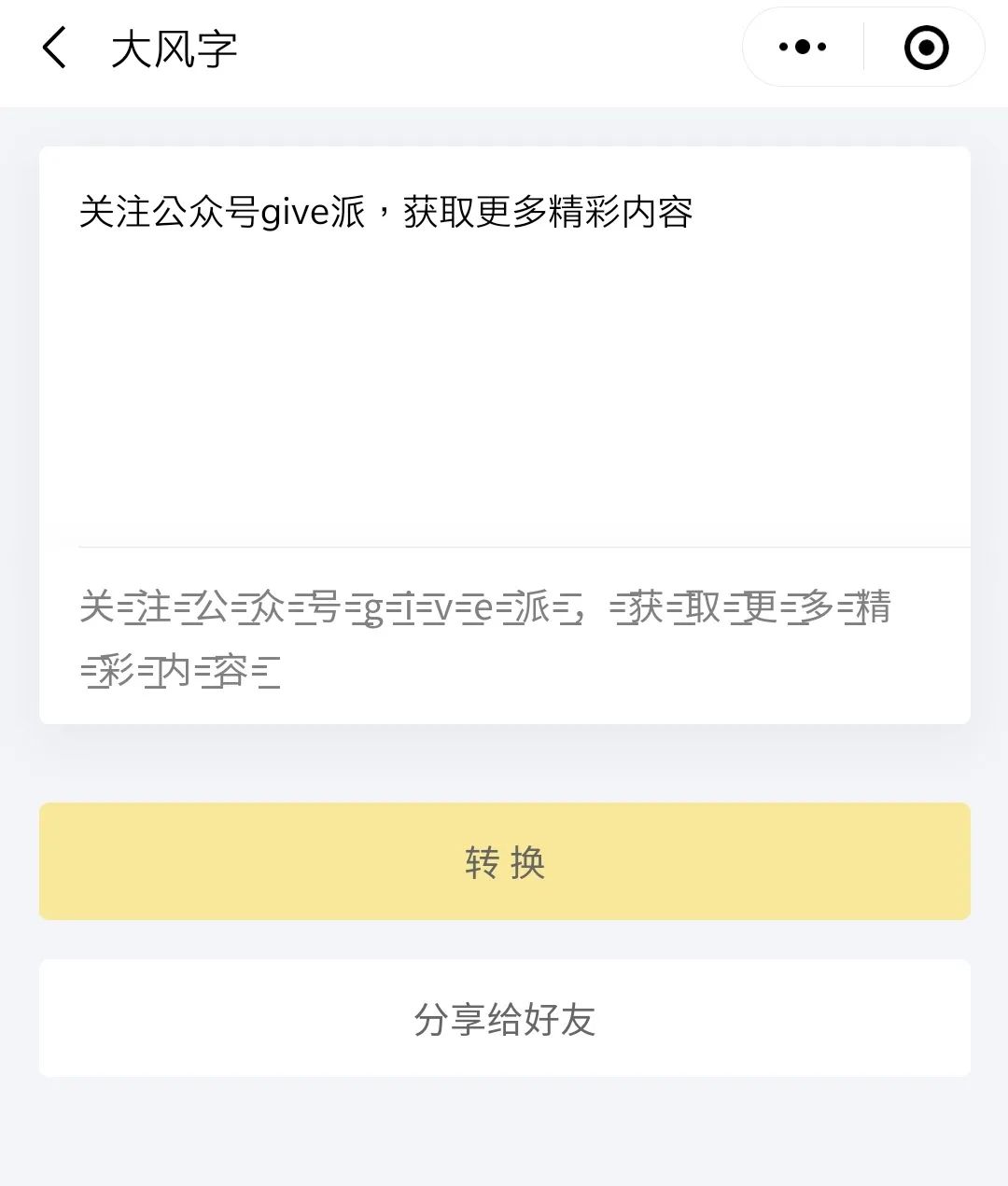 叮咚字体在哪里下载,叮咚字体