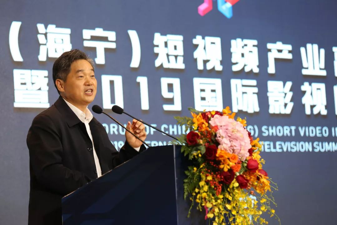 在海宁的这个论坛上，我对短视频的所有疑惑都解开了