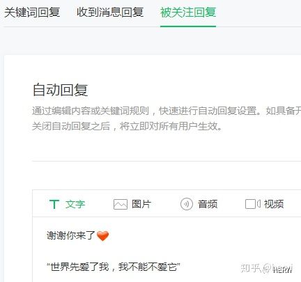 新手微信公众号怎么发布文章,微信公众号新手教程及个人经验