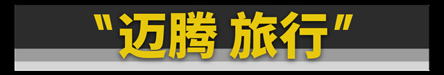预算不到15万可以买到哪些旅行车,10万左右性价比高的车二手旅行车