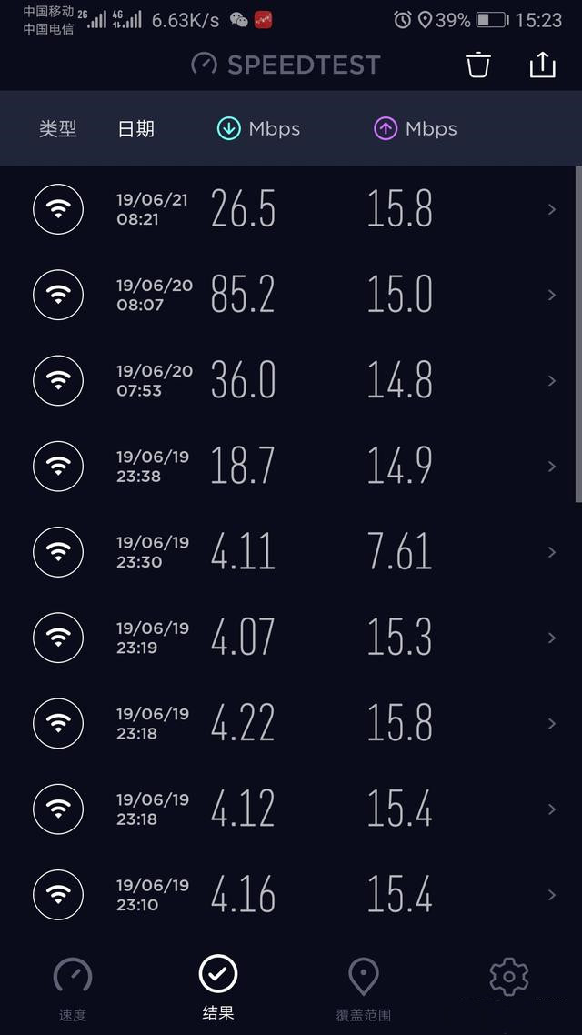 移动宽带会卡是什么问题,移动宽带测试没有问题但是上网慢