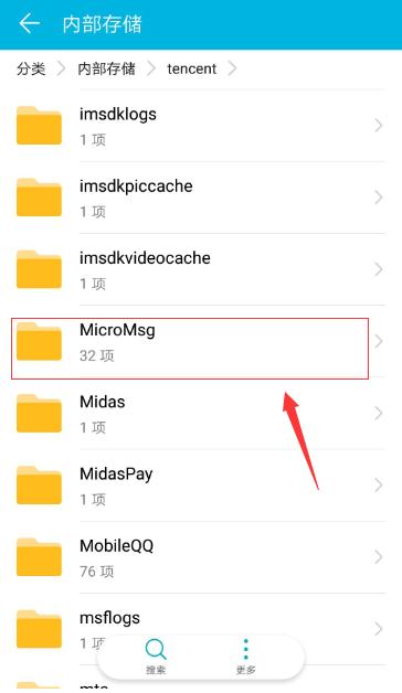 安卓如何清理内部储存空间,安卓内存怎么清理储存空间