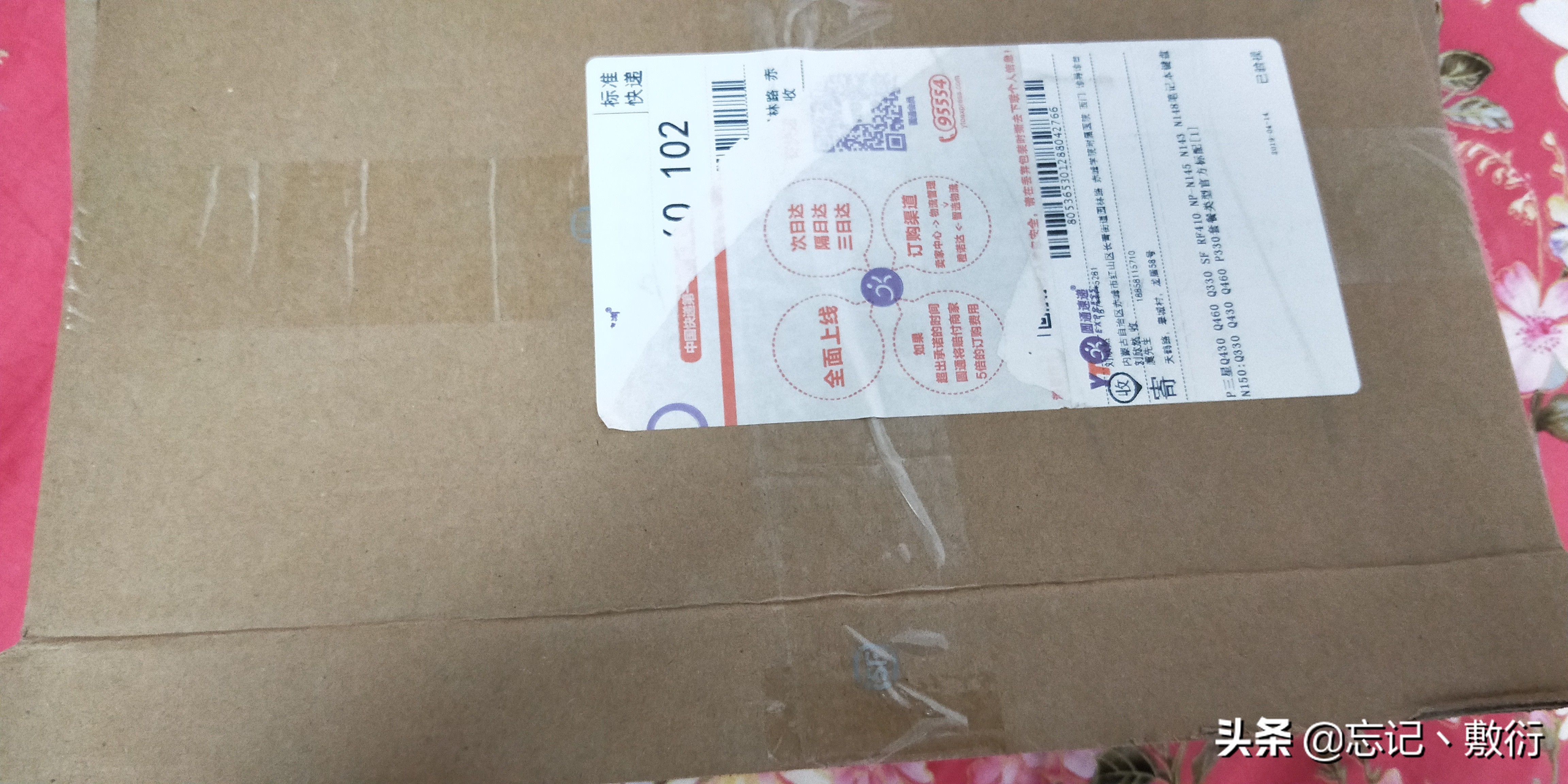 三星q460笔记本键盘拆解图鉴,三星笔记本r440键盘更换