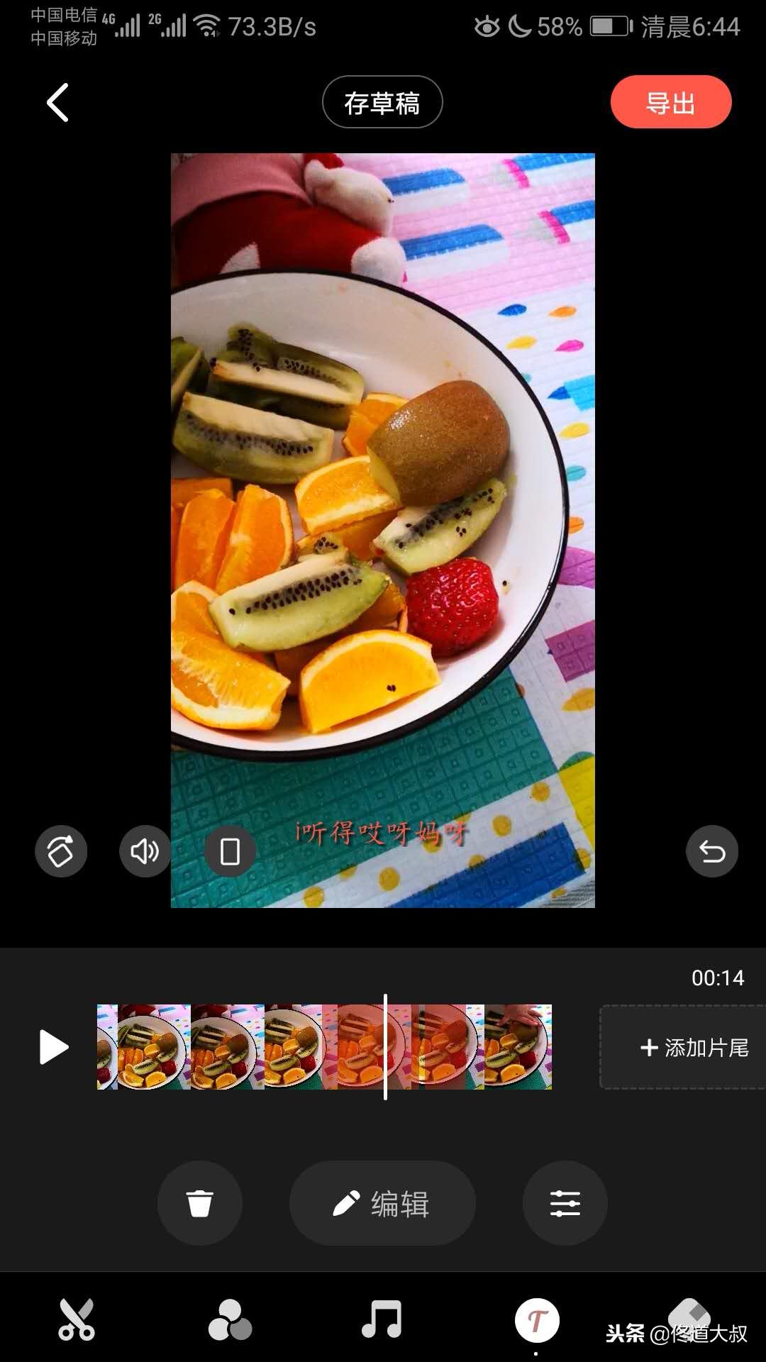 抖音怎么设置同步快手西瓜视频,抖音快手拍小视频怎么配字
